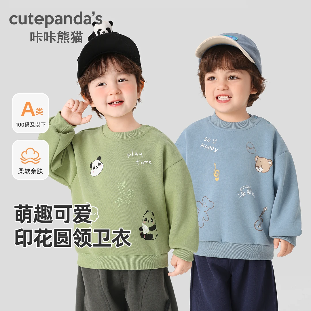 男童圆领卫衣宝宝印花春秋秋季新款婴儿女童小童秋装上衣Y10086