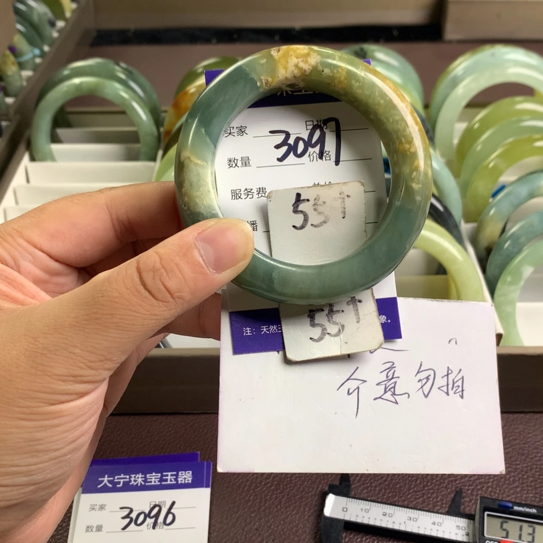 未镶嵌蛇纹石玉手镯3097