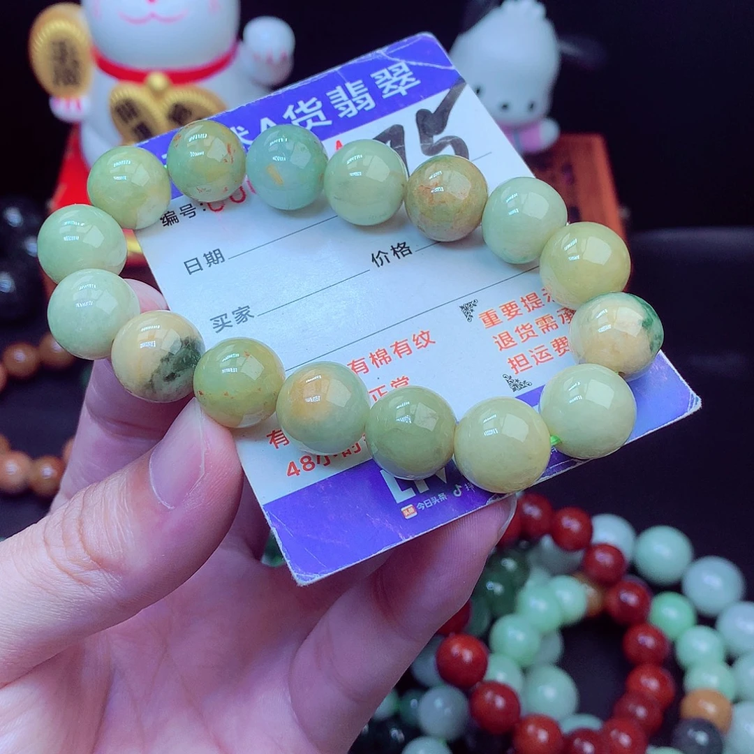 毛衣链未镶嵌翡翠