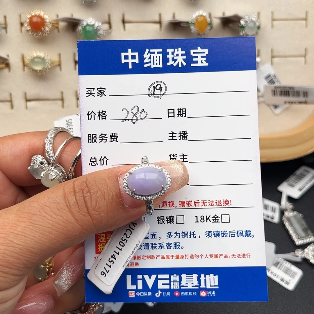 翡翠戒指银S925镶嵌天然缅甸A货翡翠女戒指