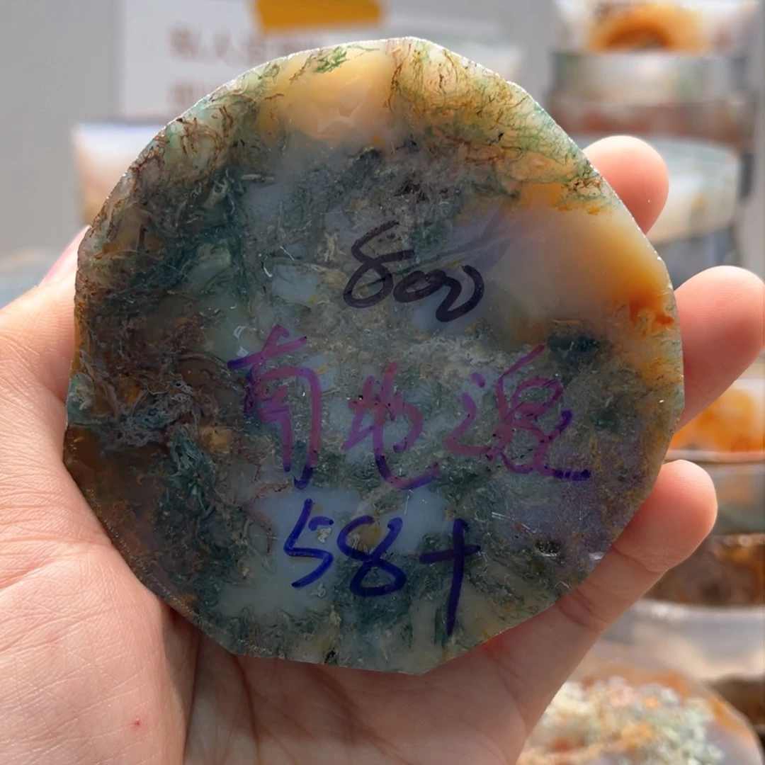 定制玛瑙南**泉水草玛瑙