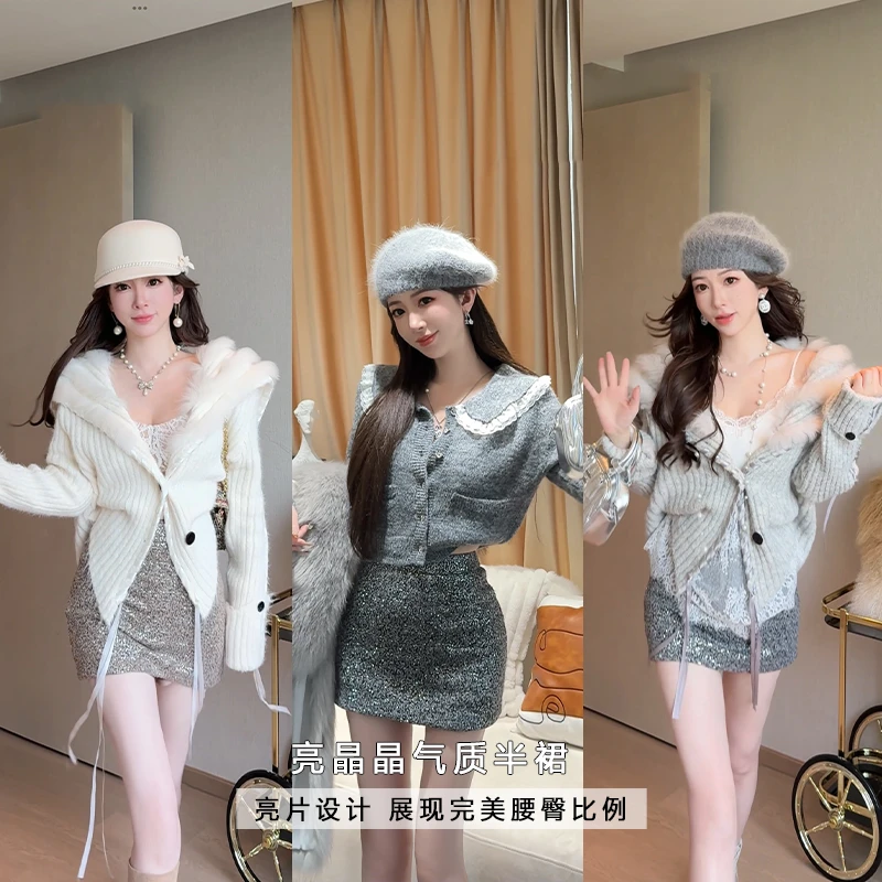 小雨姐姐秋款【星梦短裙】时尚设计感高腰a字包臀亮片短裙2025新款