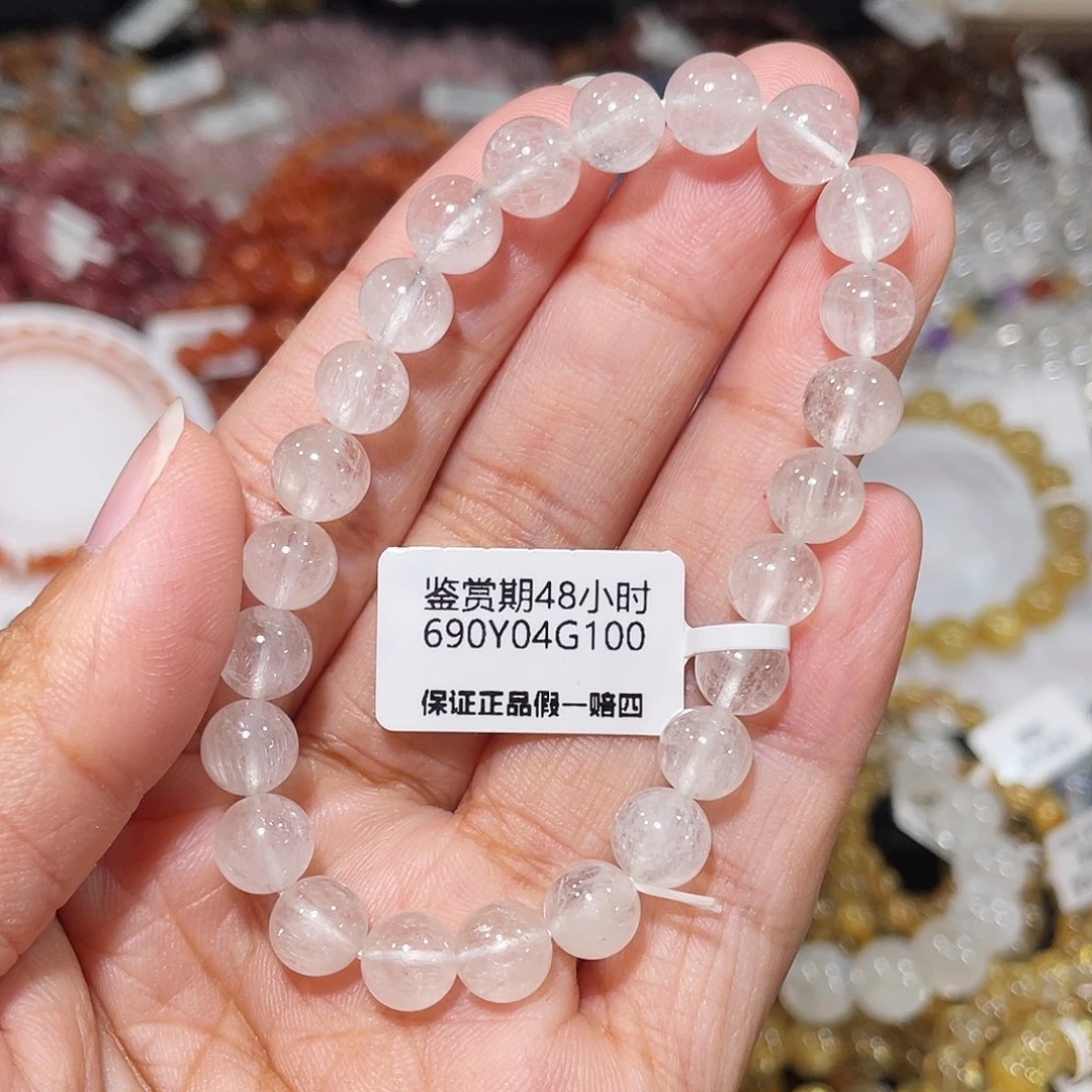 未镶嵌水晶手串白兔毛7.8m