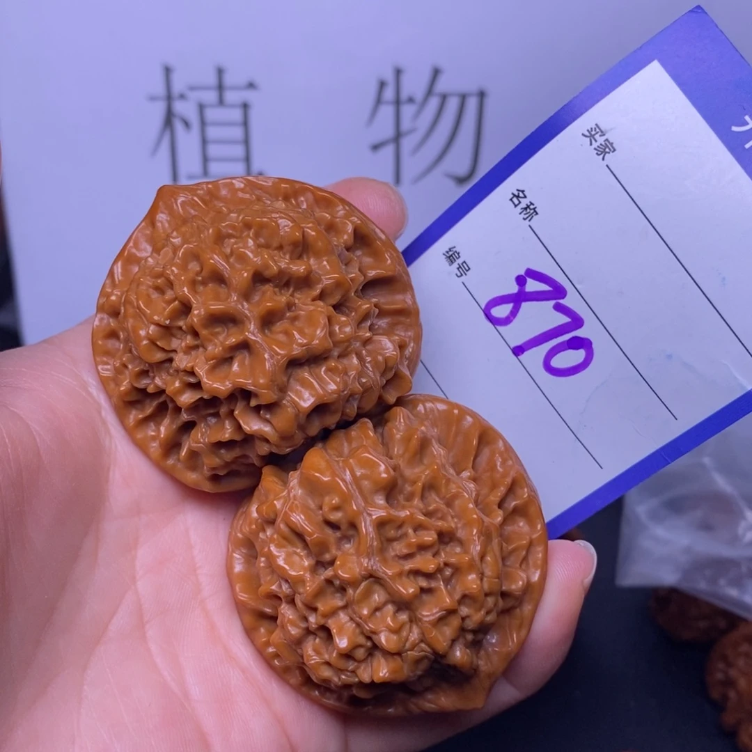 把件文玩核桃870/46