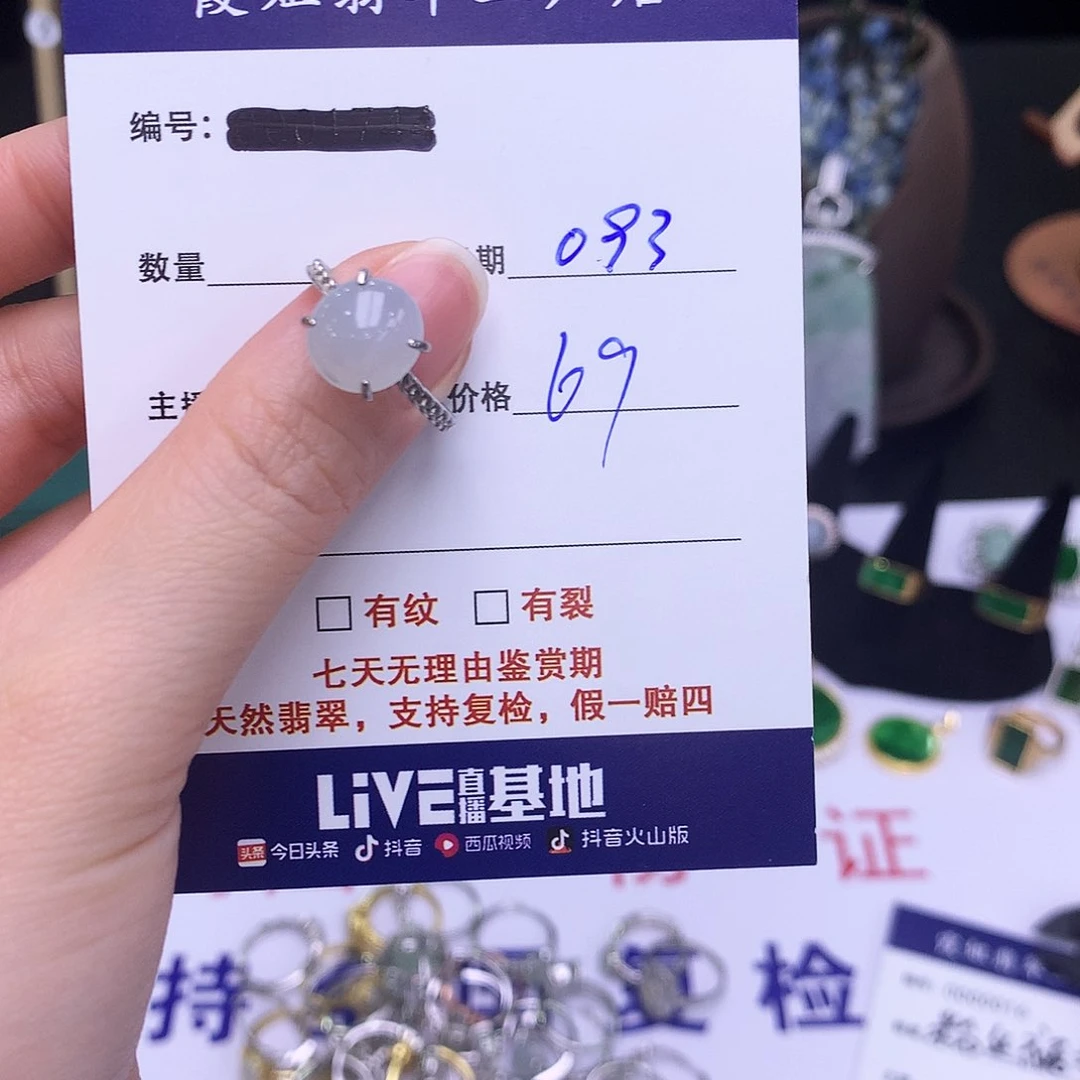 翡翠戒指银S925镶嵌093戒指