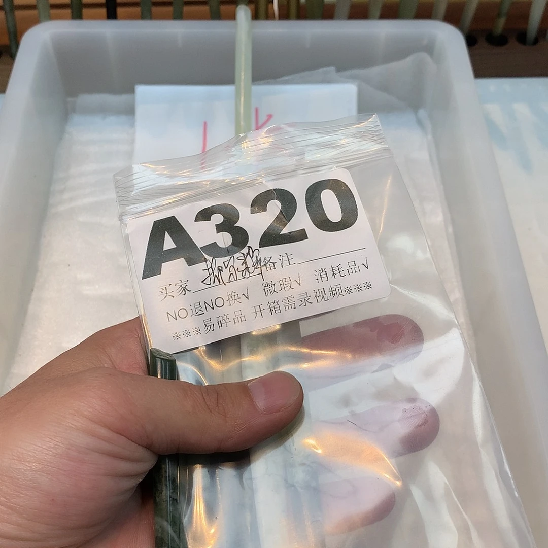 合金蛇纹石玉发饰还****啊