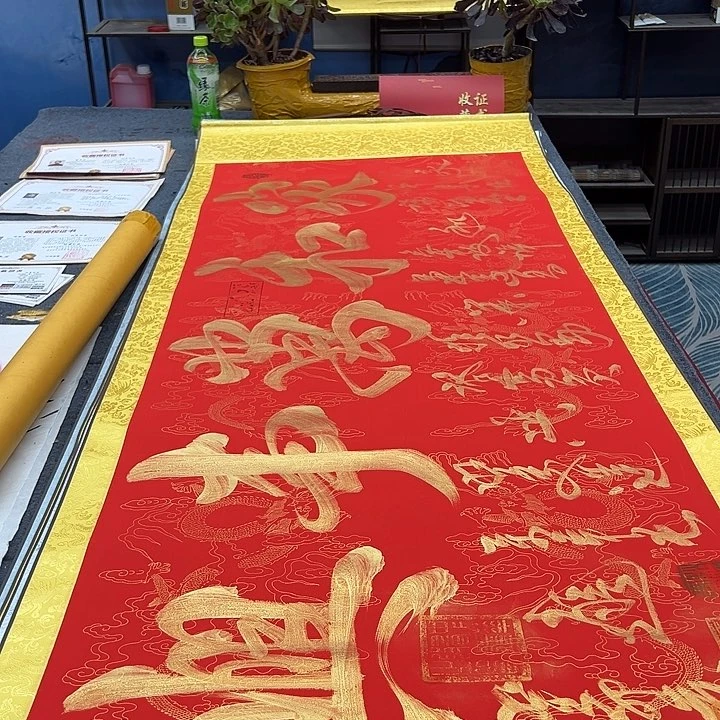 书法好多书法老师作品