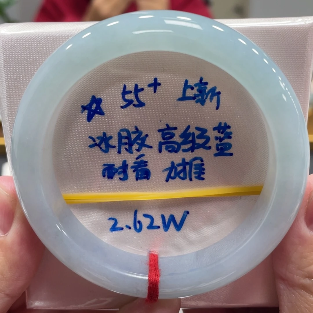 翡翠未镶嵌手镯翡翠