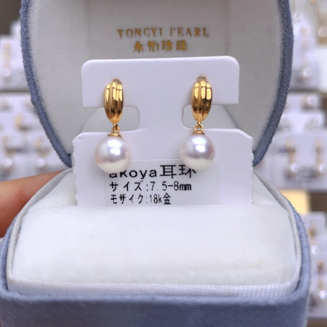 海水珍珠18K金镶嵌耳饰