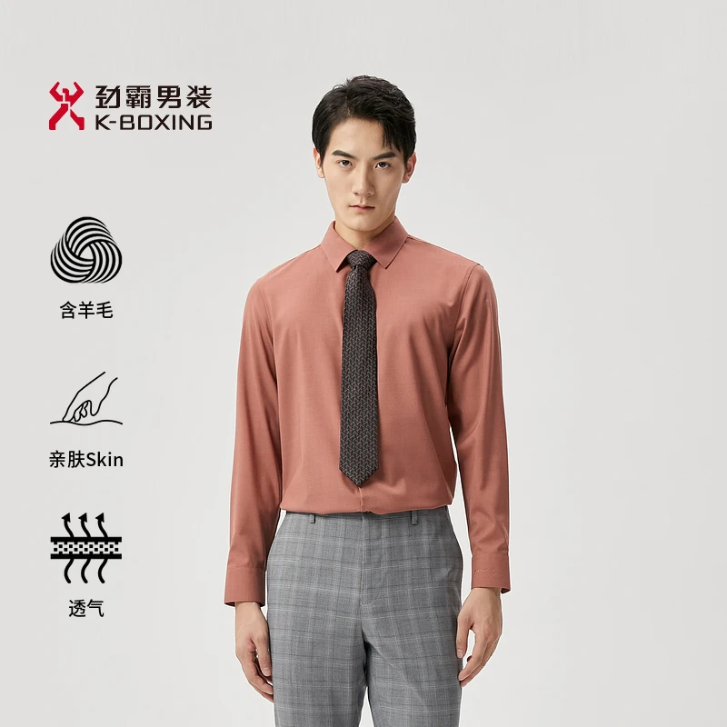 【绵羊毛】劲霸男装桑蚕丝秋冬商务休闲长袖高档衬衫|BAGT1393