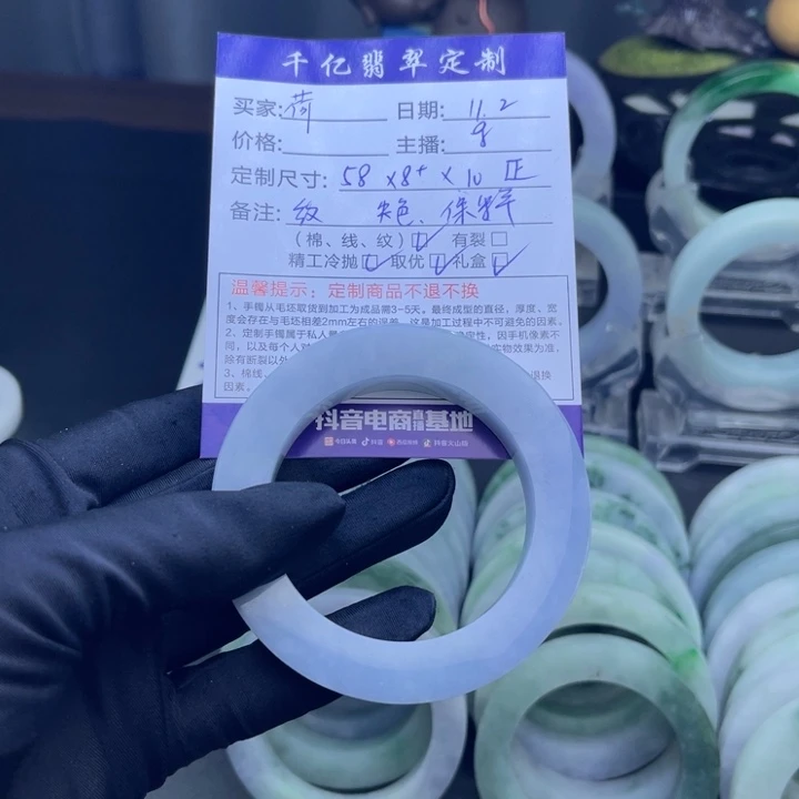 荷***媛定制翡翠未镶嵌手镯