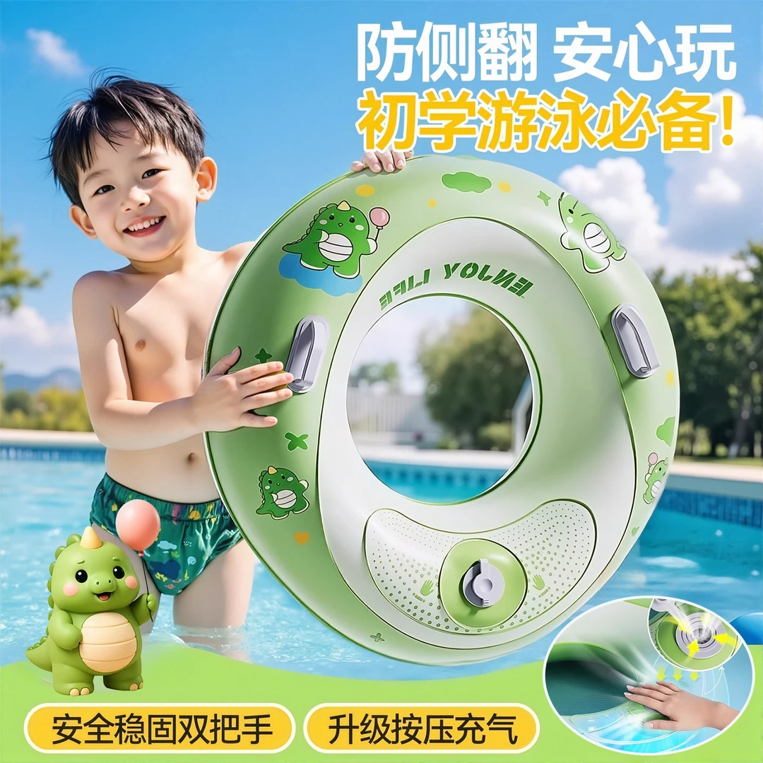 便携式游泳圈成人加厚防侧翻大号救生圈儿童大浮力按压充气免打气