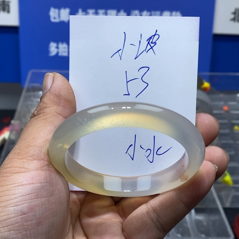 【闪购商品】玛瑙/玉髓手镯未镶嵌小***稀