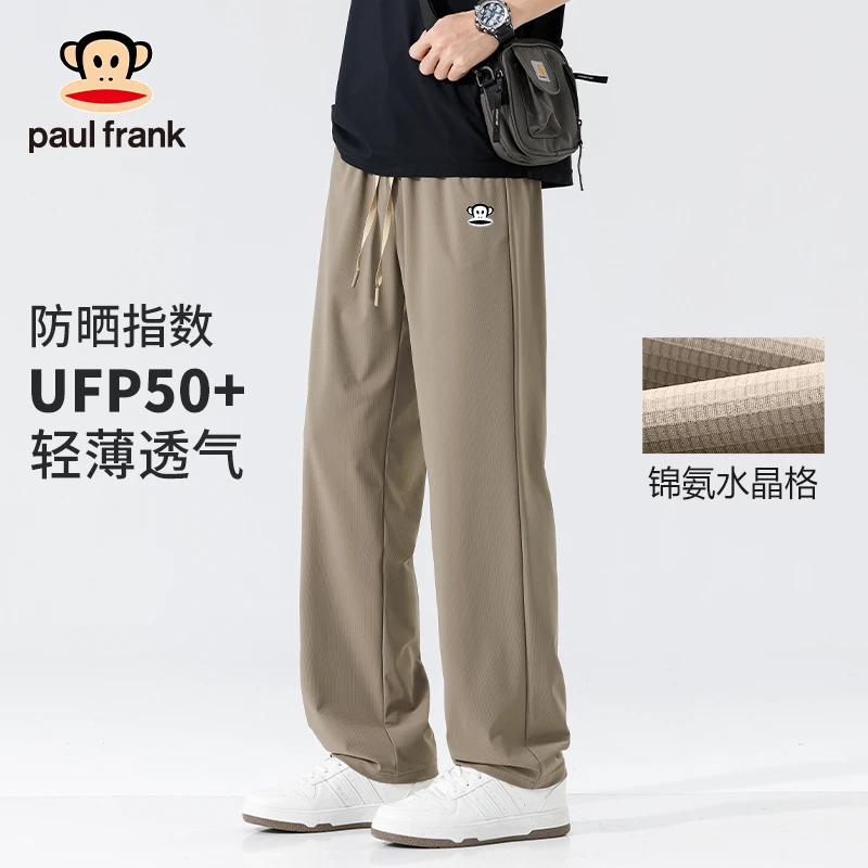 paul frank/大嘴猴夏季冰丝长裤男款UPF50+防晒裤宽松百搭休闲裤B