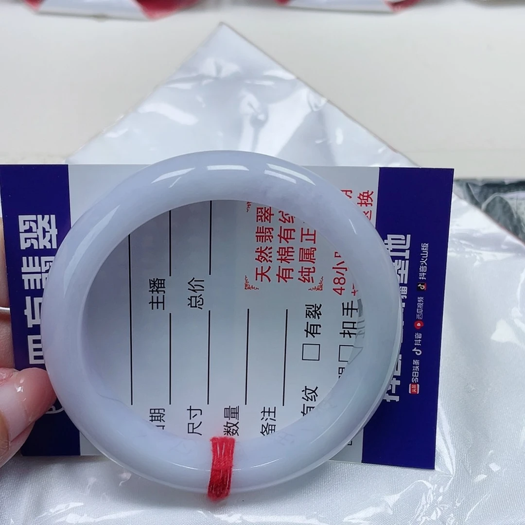 未镶嵌手镯翡翠缅甸翡翠55+