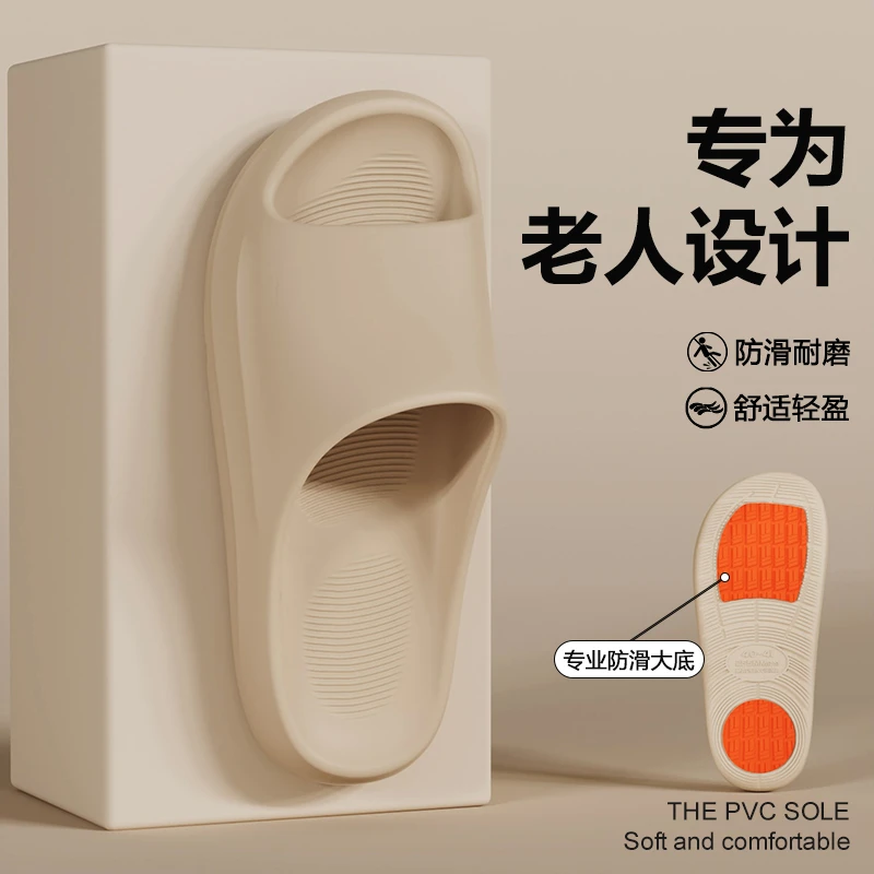 防滑拖鞋女2025新款中老年室内居家用静音厚底洗澡速干凉拖送爸妈