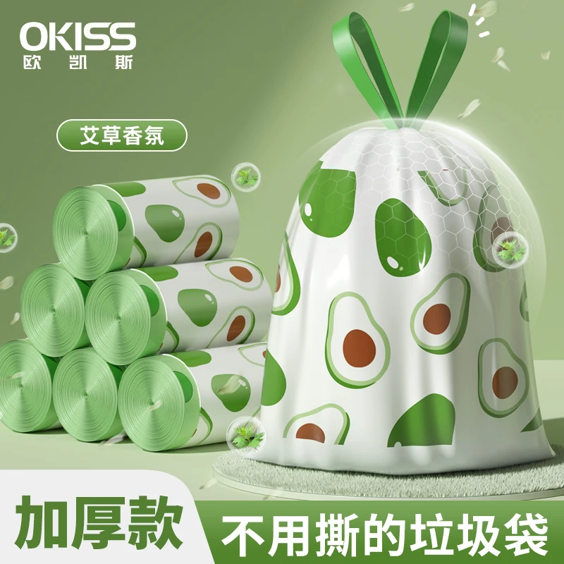 欧凯斯牛油果垃圾袋加厚一次性家用手提袋大号香氛抽绳收口塑料袋