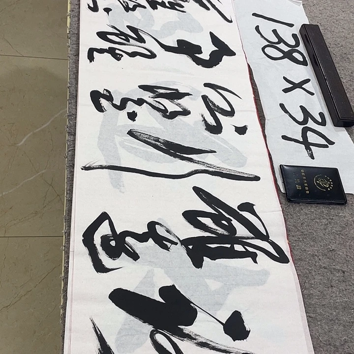 书法Lvqinzhenshufa