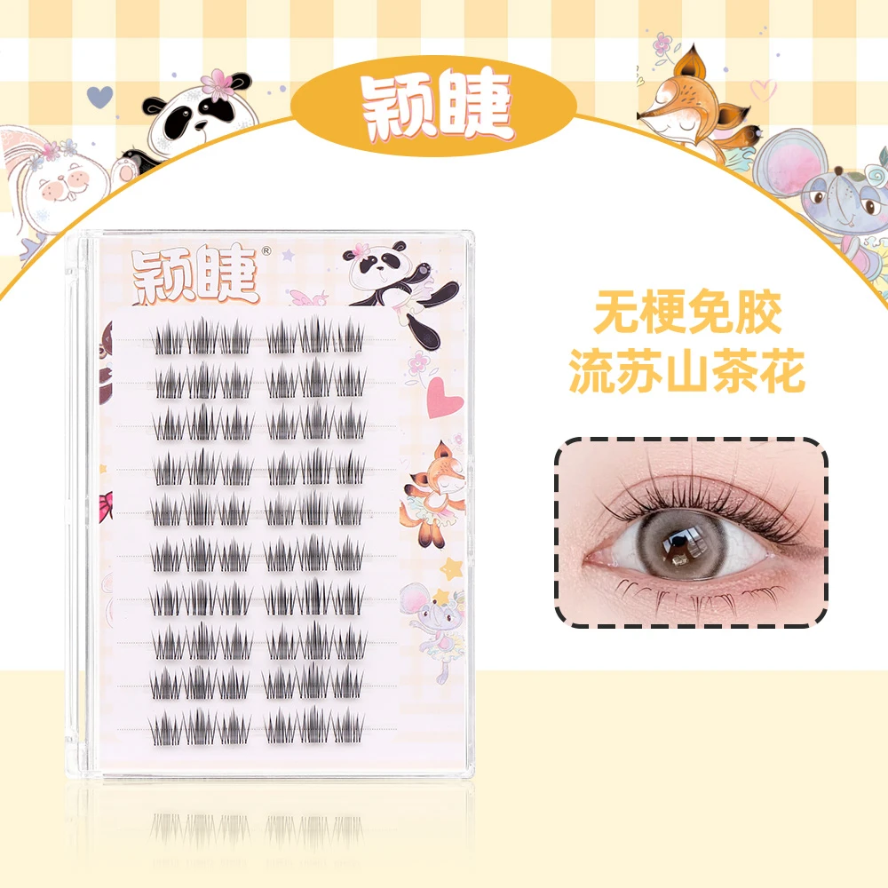 【无梗免胶】山茶花假睫毛柔软高品质纯欲初学者新手单簇分段式