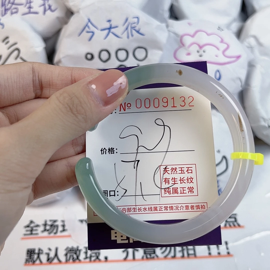 玛瑙/玉髓手镯足银镶嵌9132
