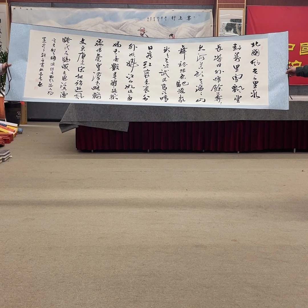 书法可口可乐可口可乐在一起啦