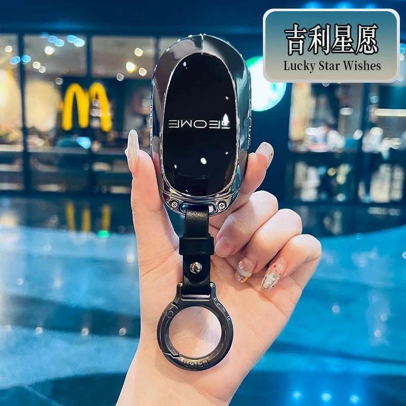吉利星愿钥匙套专用2025款青春自由版星愿探索版车金属全包壳扣男