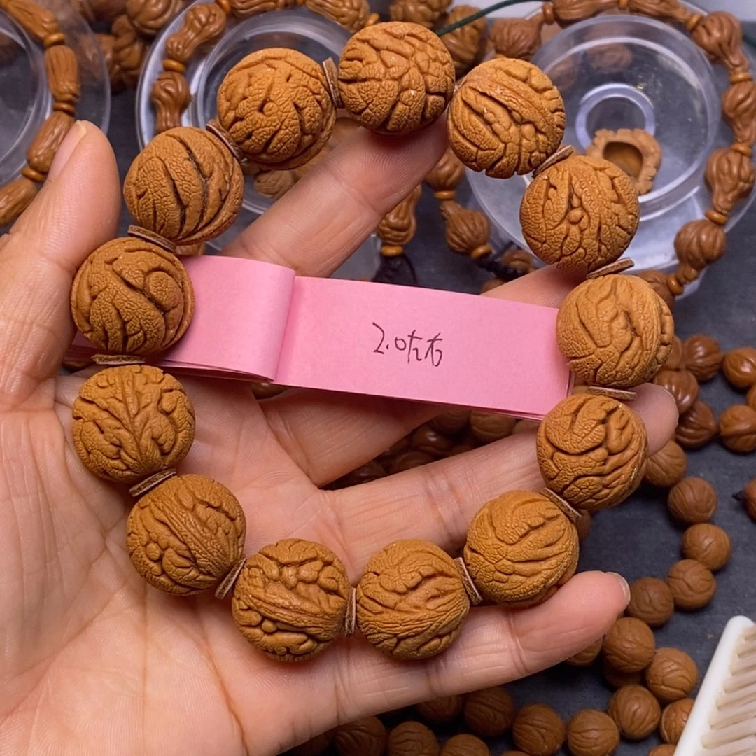 秦岭龙纹桃核13颗