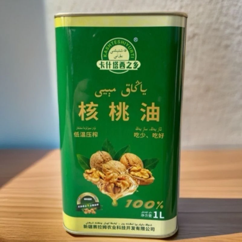 新疆特产精选优质核桃油健康冷榨正宗一级核桃油新疆纯核桃油