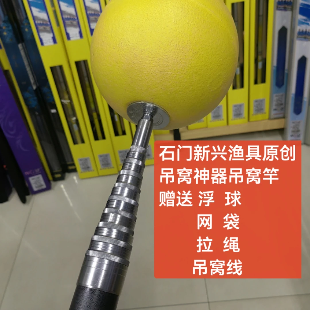 浮钓打窝神器碳素超硬伸缩杆竿吊窝打窝竿大物抄网竿硬质泡沫浮球