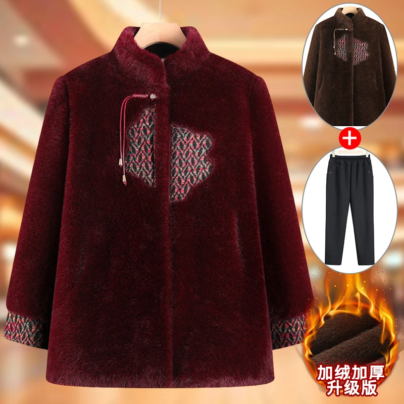 中老年人冬装女外套奶奶装加厚大衣仿皮草50岁60老人妈妈加绒保暖