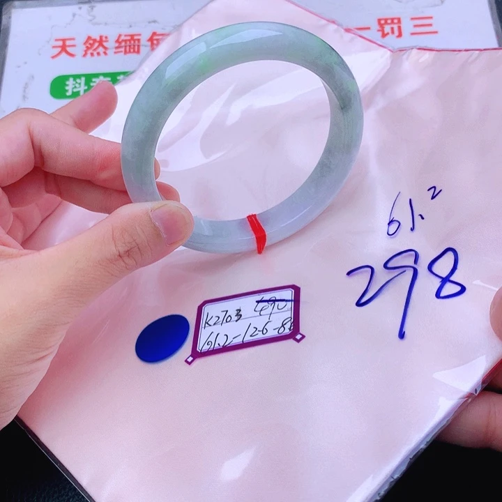 翡翠手镯未镶嵌翡翠