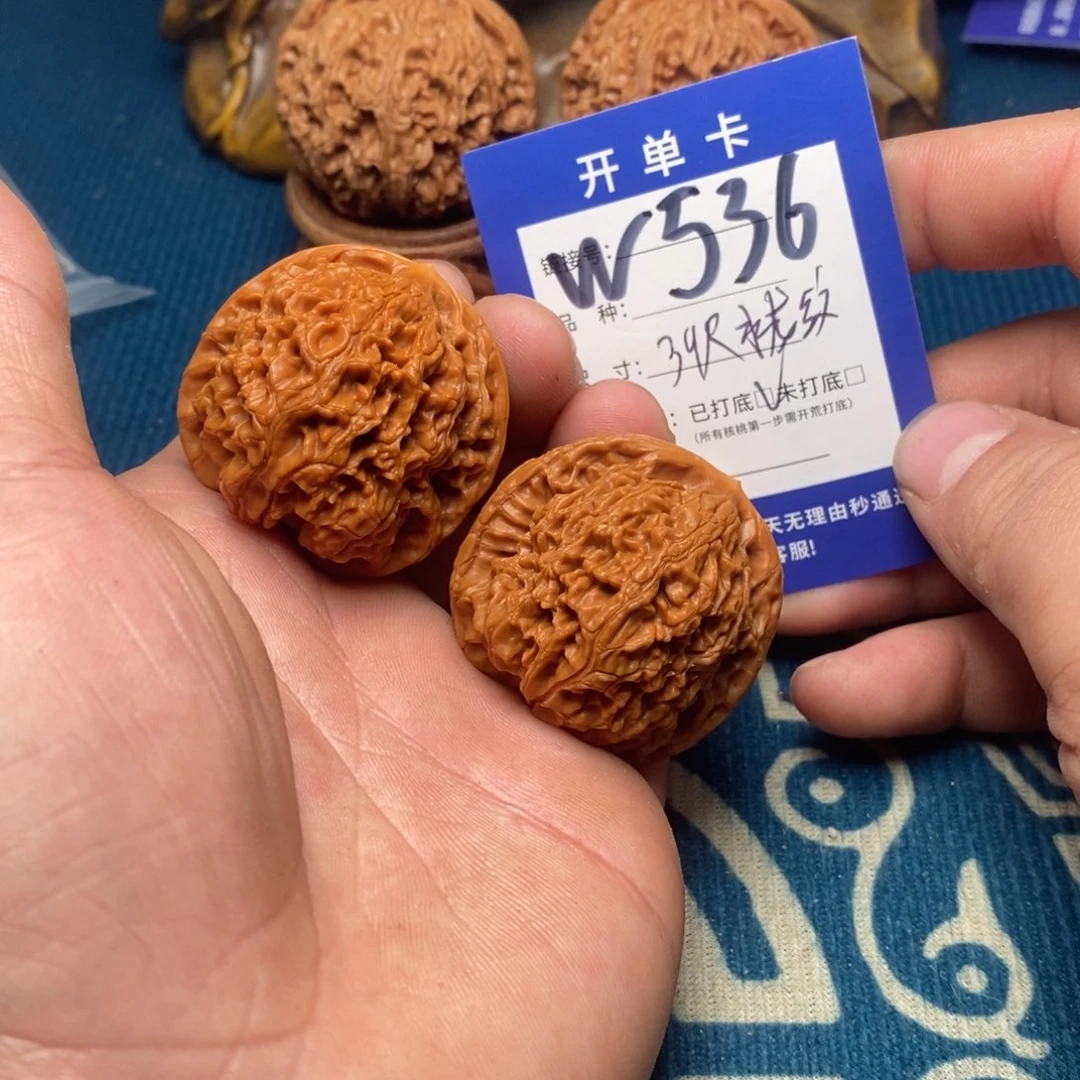 把件文玩核桃文玩