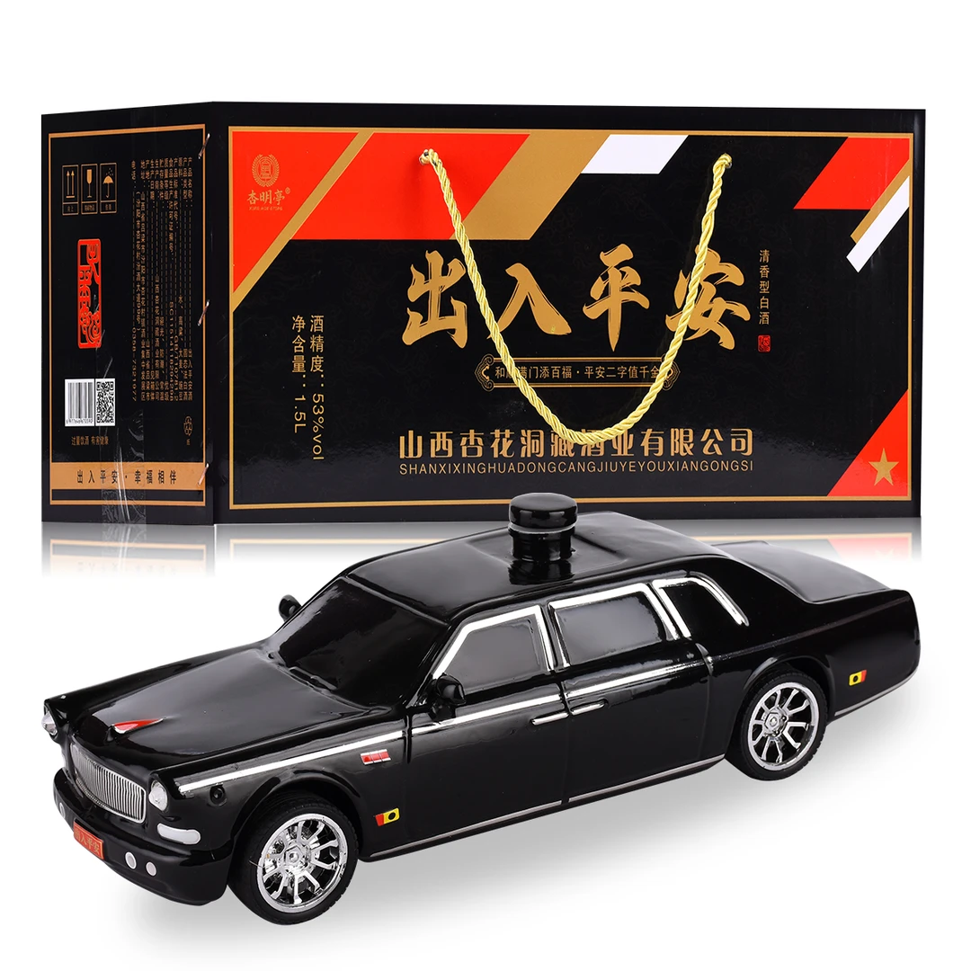 杏明亭山西杏花原浆酒53度景德镇陶瓷酒瓶1.5L礼盒装53%Vol1500ml