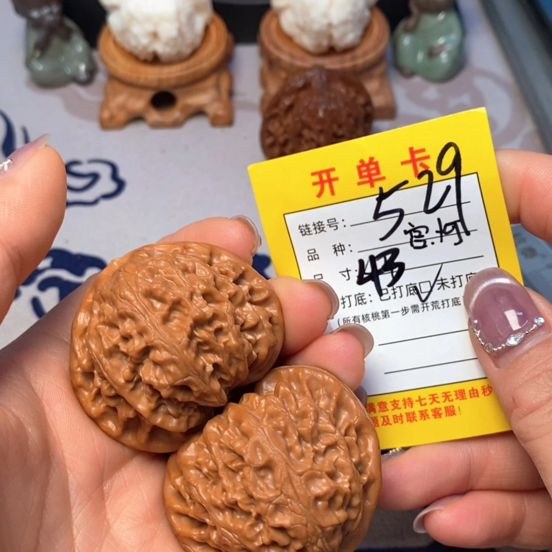 文玩核桃吊坠文玩核桃
