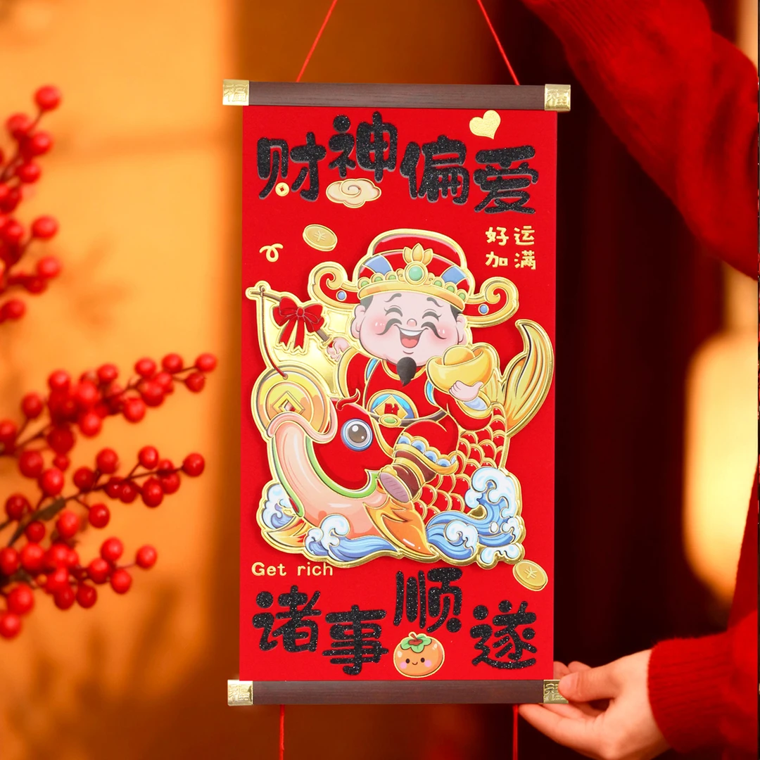 2026马年立体装饰品挂饰客厅墙面迎新年节日氛围场景装扮用品