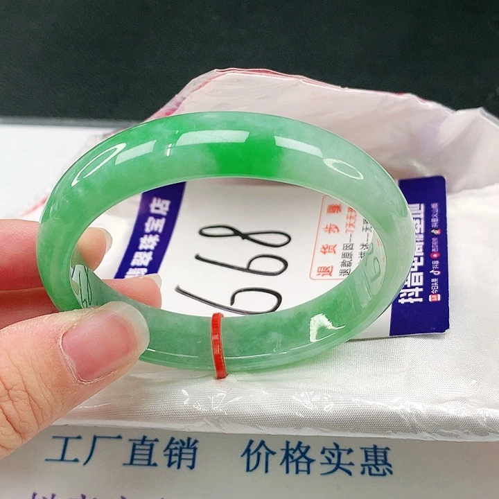 未镶嵌手镯（贵妃镯）翡翠翡翠