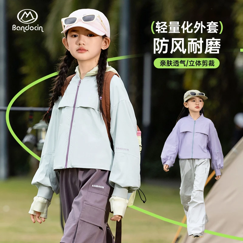 BANDOCIN半度闲立领夹克女童春季新款户外运动服休闲防风耐磨外套