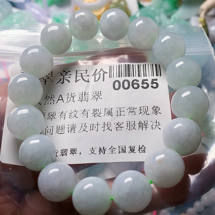 颈饰未镶嵌翡翠00000655
