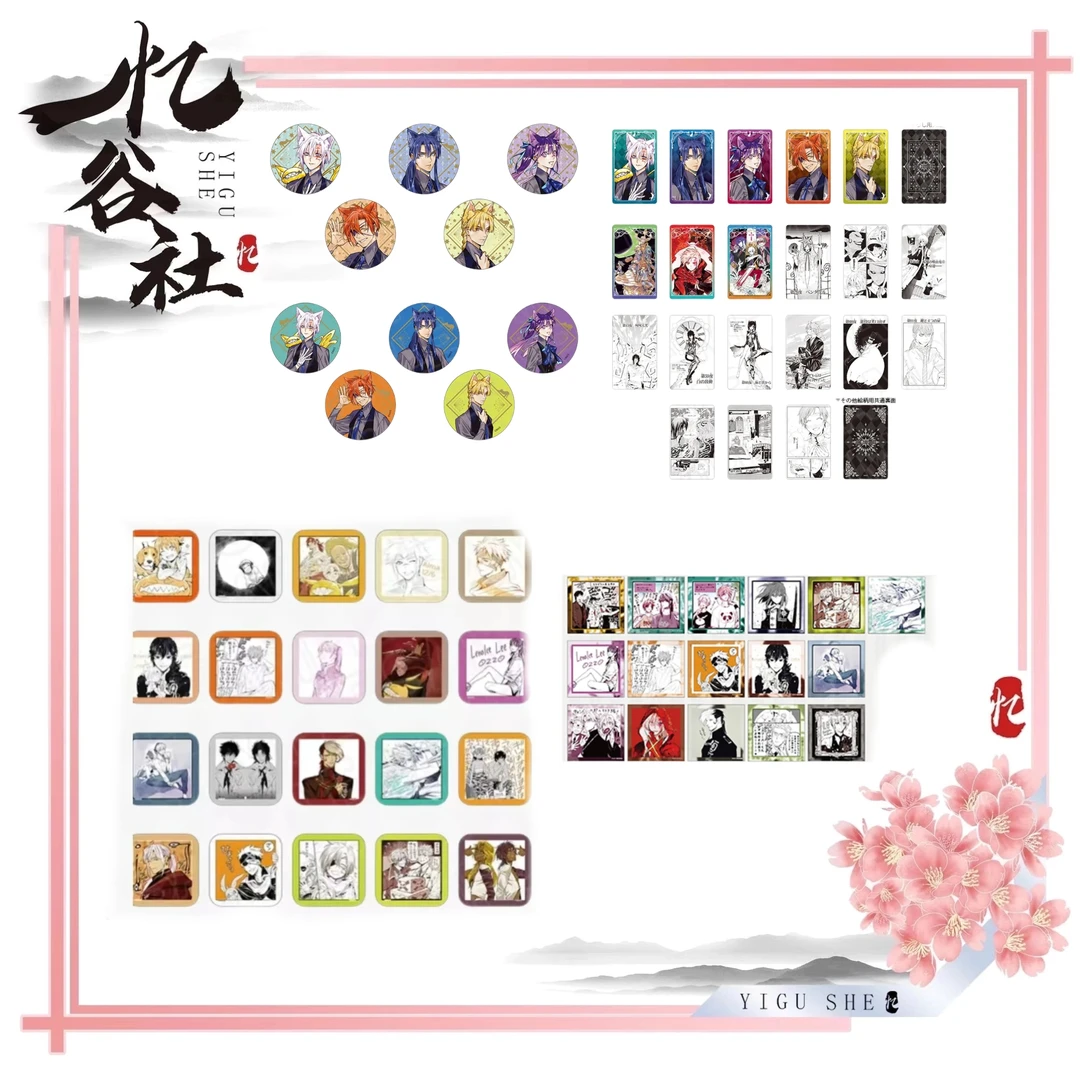 【驱魔少年】猫耳cafe第三弹方吧唧收藏卡特典日谷【盲盒代拆】