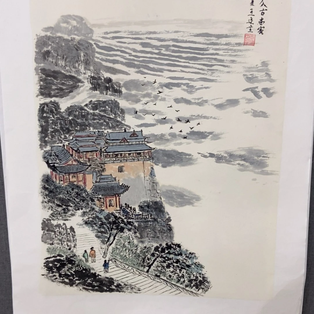 国画手寫手繪作品143