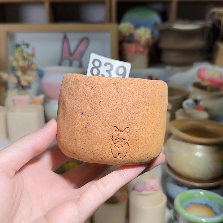 839 口7 福利特惠