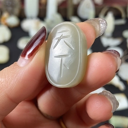 和田玉（糖玉）未镶嵌挂件