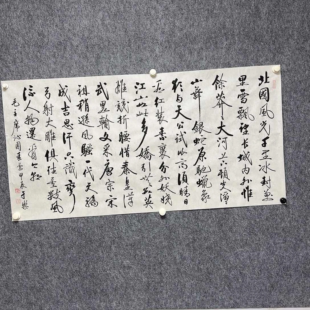 国画当代书画作品邀请