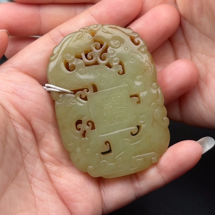 未镶嵌和田玉挂件戴*华