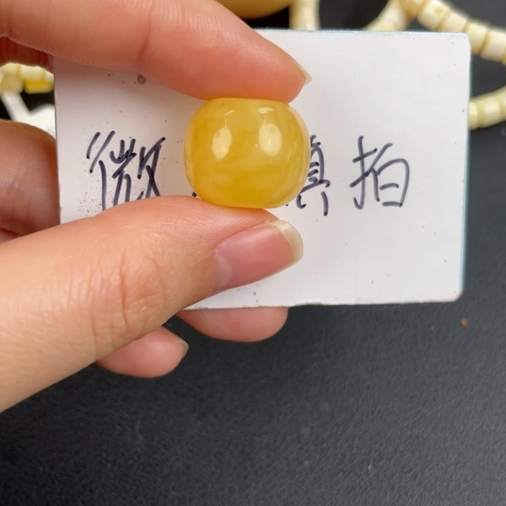 琥珀裸石未镶嵌天然18