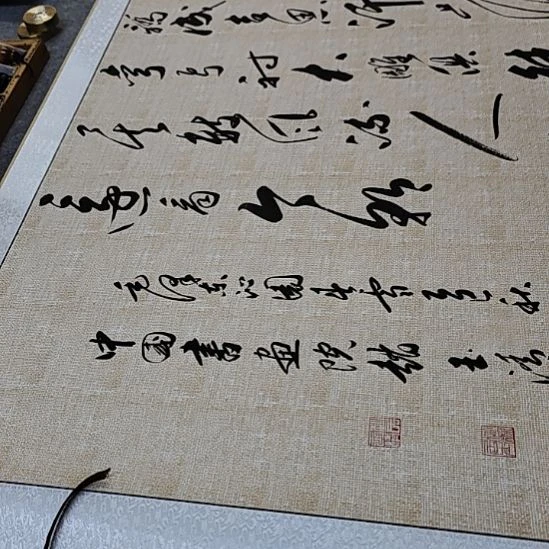 书法毛泽东沁园春雪浅仿古麻布纹宣纸装裱