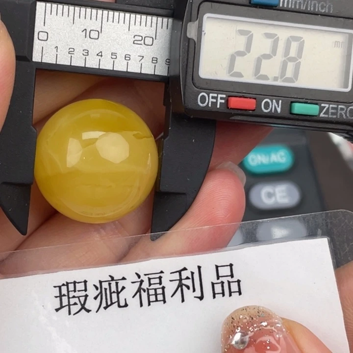 琥珀裸石未镶嵌微瑕489