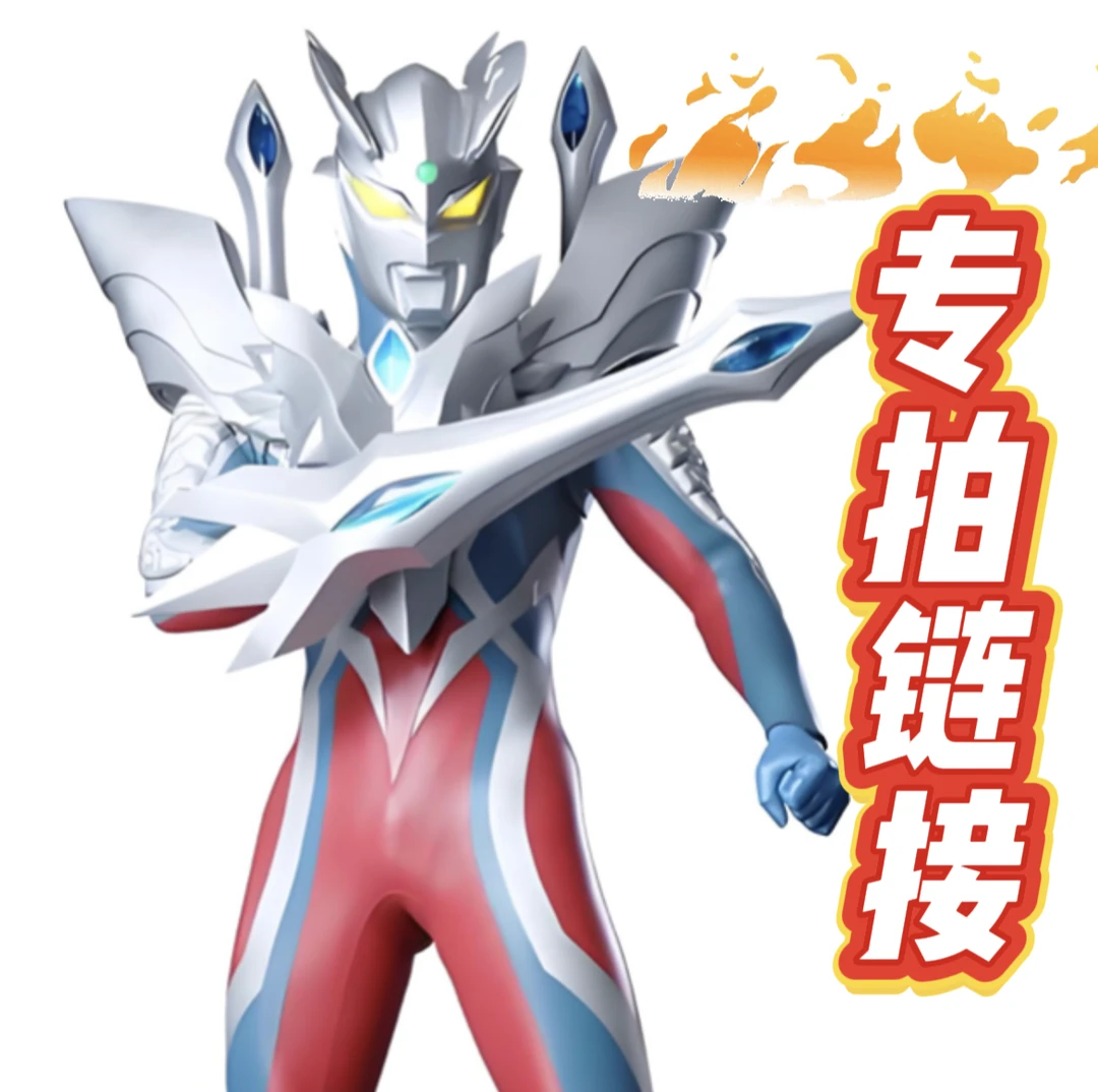 【抓对子】JR SGR直播奥特曼 盲盒 【拆卡】