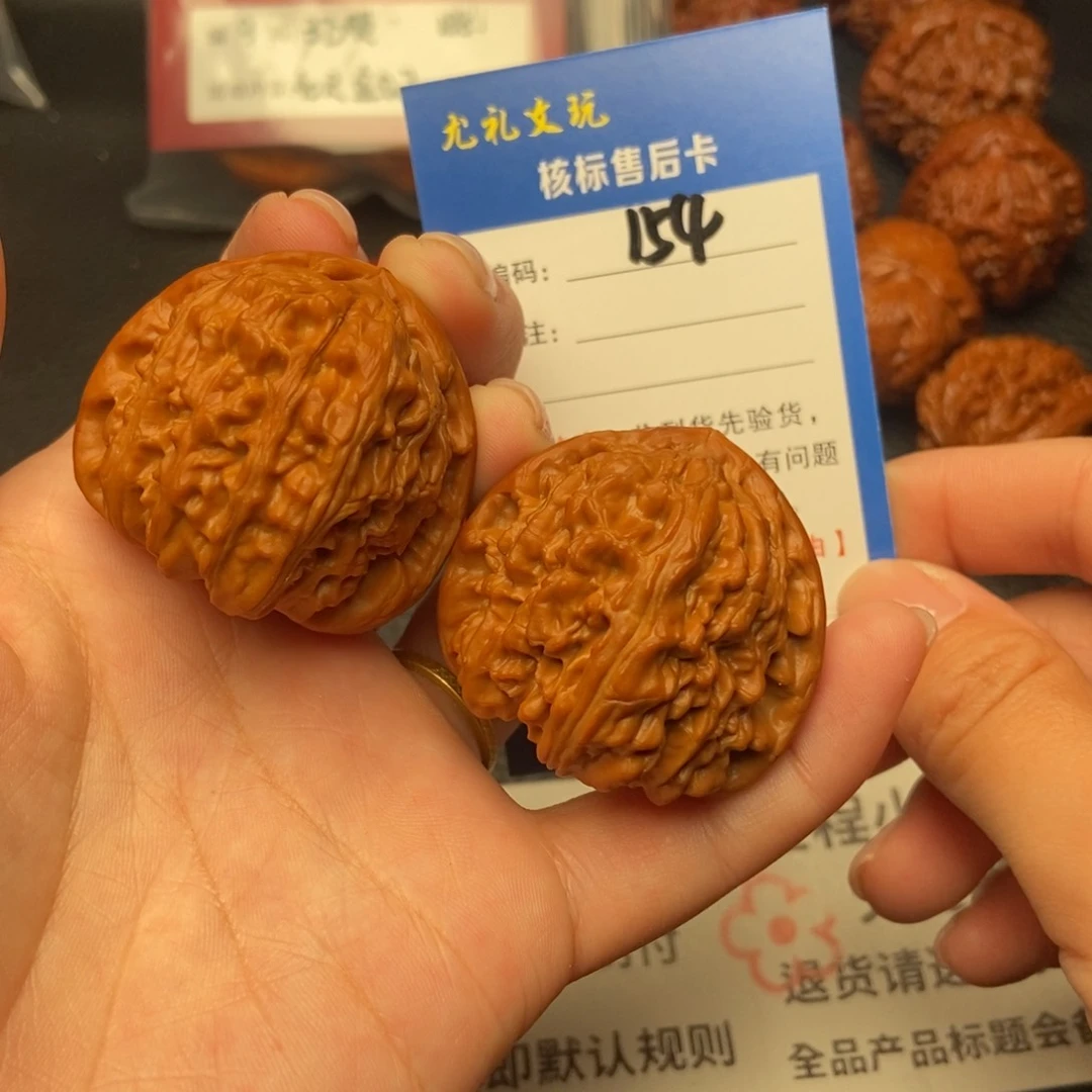 文玩核桃把件李*哲41三角白154