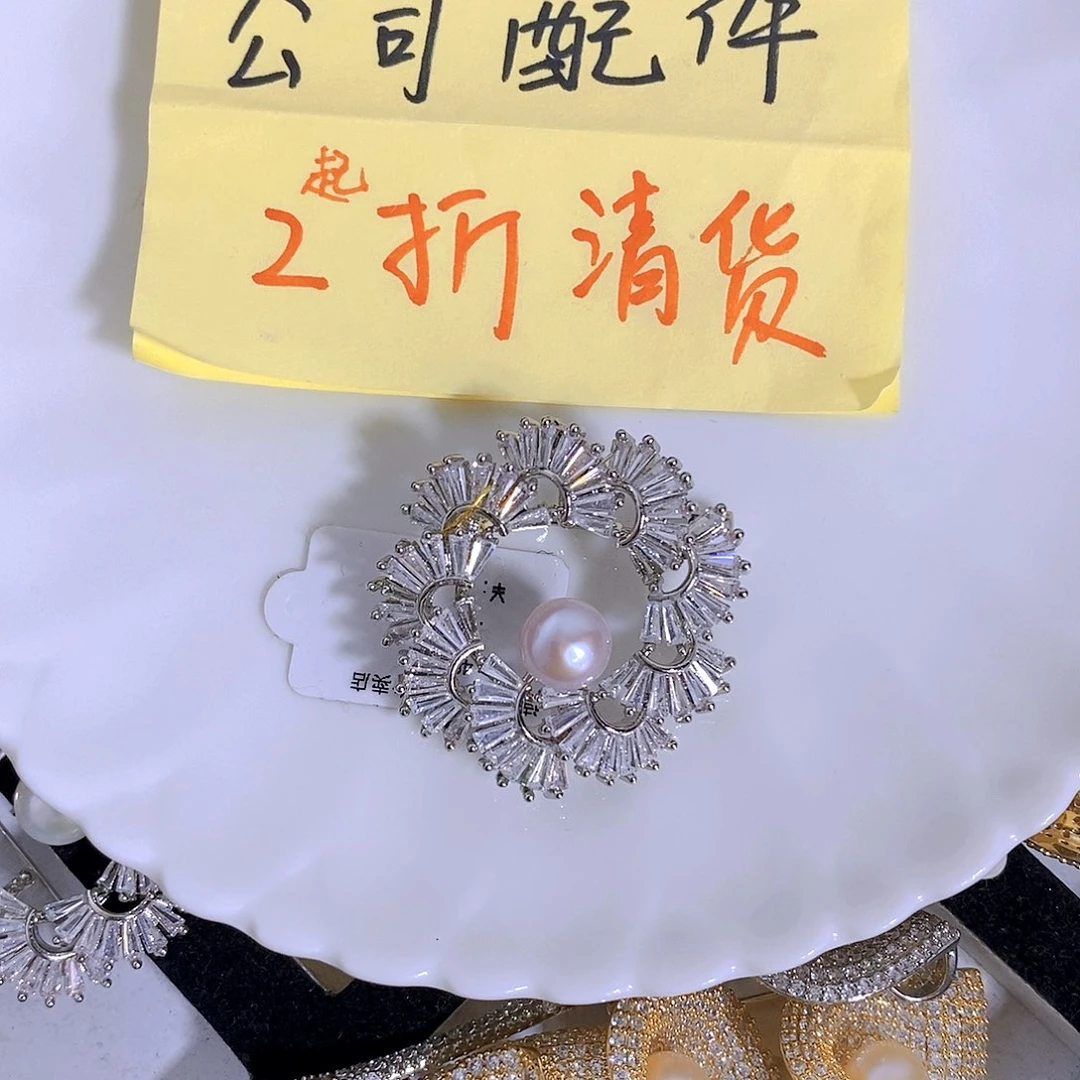 未镶嵌淡水珍珠正版珠宝公司配件极光炫彩淡水珍珠
